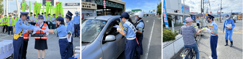 20230925交通安全1