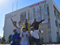 8katyou