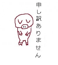 タイトルなし２