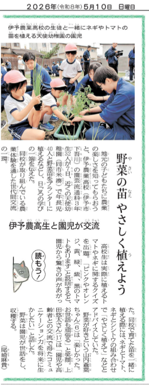 スクリーンショット 2026-05-10 120630