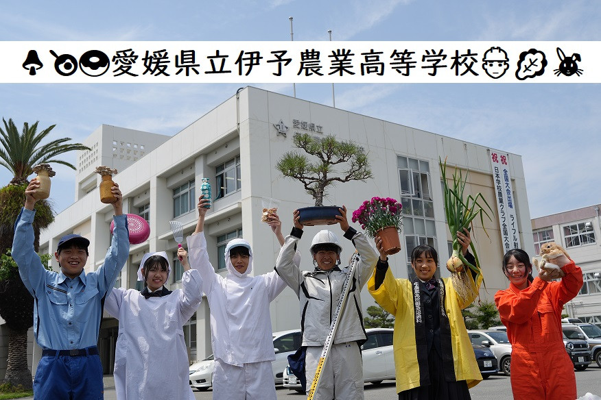 25_学校案内表紙(生徒)