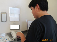 TEISEI